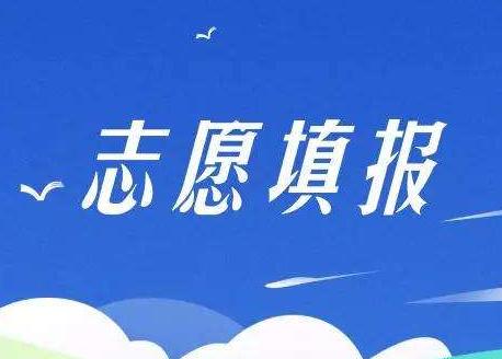 南平中考报名网站登录_中考登录报名南平网站入口_中考登录报名南平网站查询