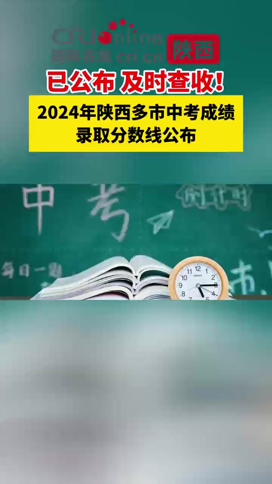 2021黔西南中考成绩查询_中考成绩查询贵州黔西南州_2024年黔西南州中考成绩查询