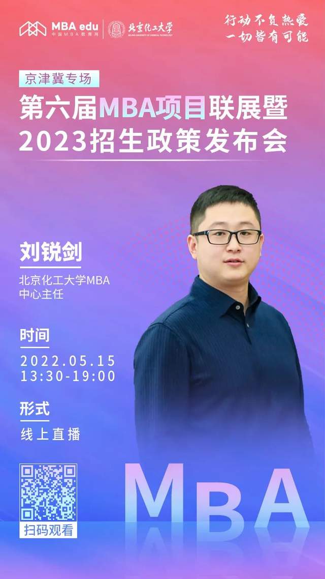 北京化工大学各专业分数线_2023年北京化工大学专科录取分数线_北京化工各专业录取分