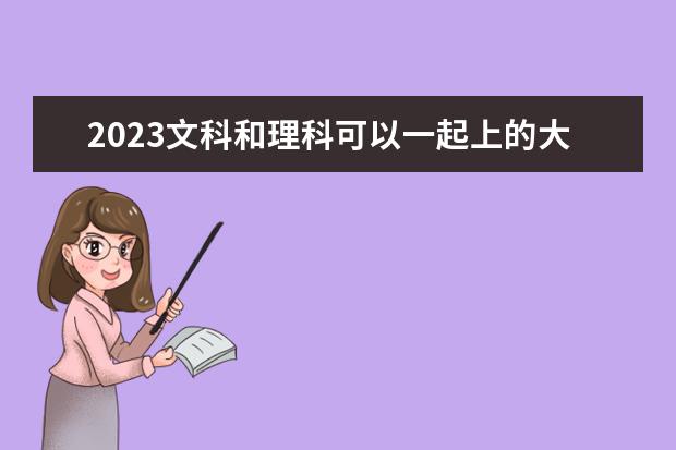 中南大学的专科分数线_2020中南大学专业分数线_2023年中南大学专科录取分数线