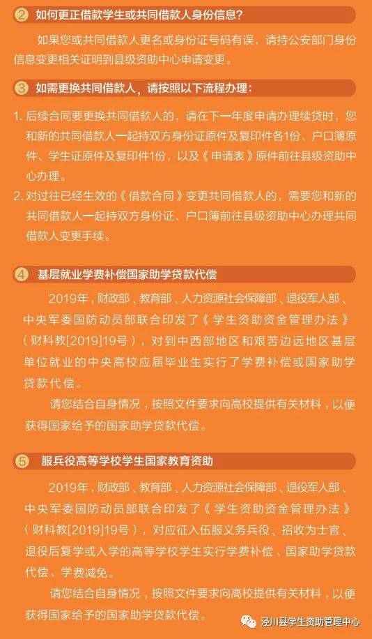 天门教育网站_天门教育局官网首页_天门教育信息网