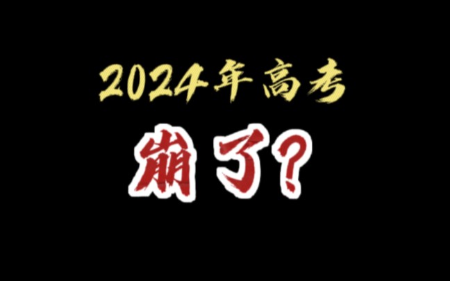 甘肃2024高考新政策_2024年甘肃高考_甘肃2022年高考