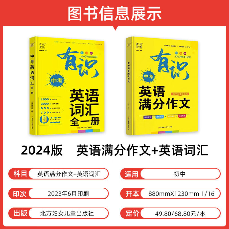 七年级上册英语作文大全带翻译_七年级上册英语作文范文60词_