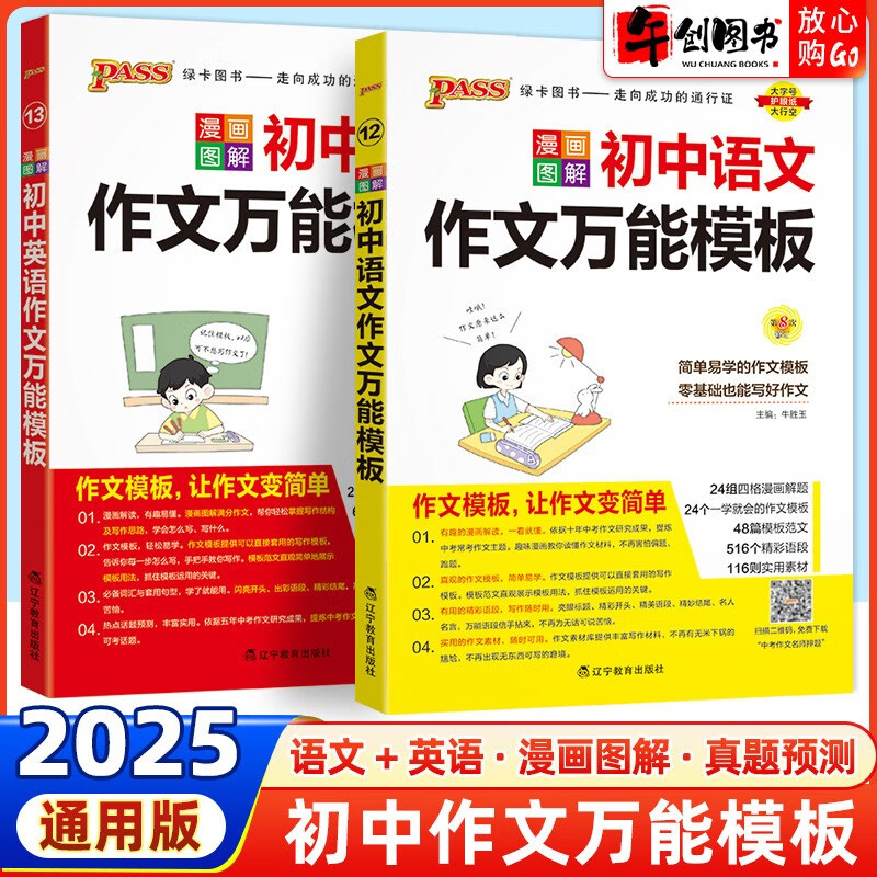 七年级上册英语作文范文60词_七年级上册英语作文大全带翻译_