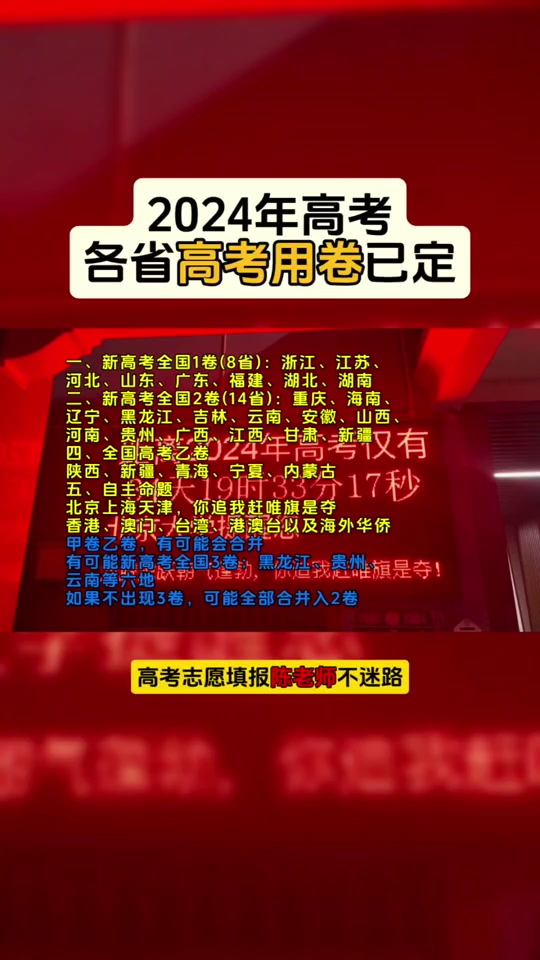 2024年高考分数查询_高考分数2021年查询时间_202l高考分数查询