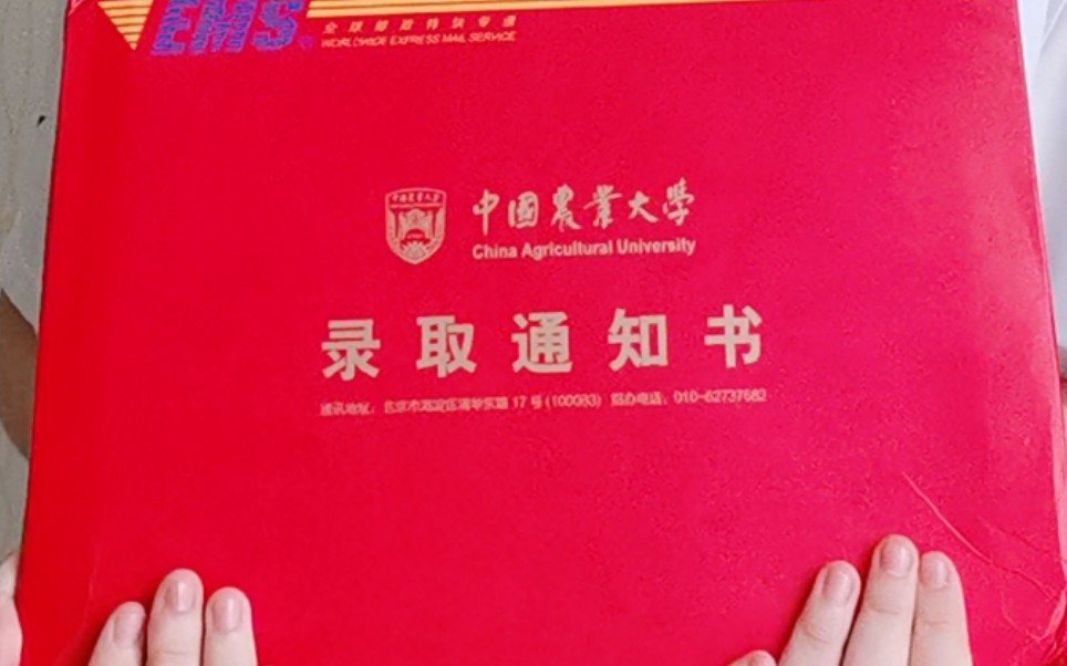 农业大学研究生复试分数线_2023年中国农业大学研究生院录取分数线_农业类研究生分数线