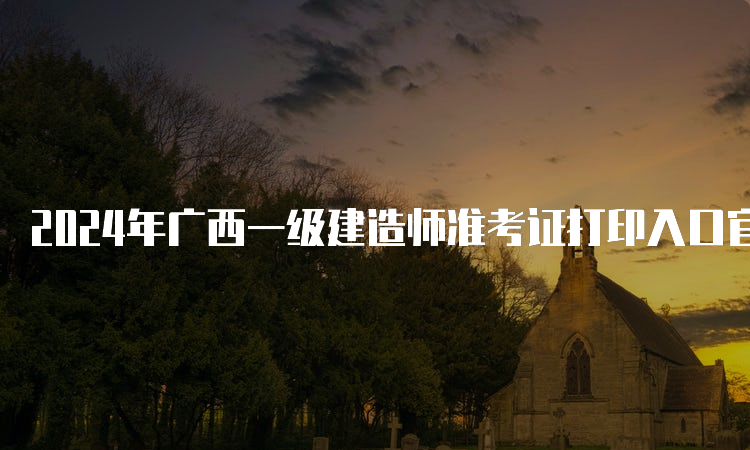 2024年人力资源管理师二级报名入口_人力资源管理师资格考试报名_“人力资源管理师报名”