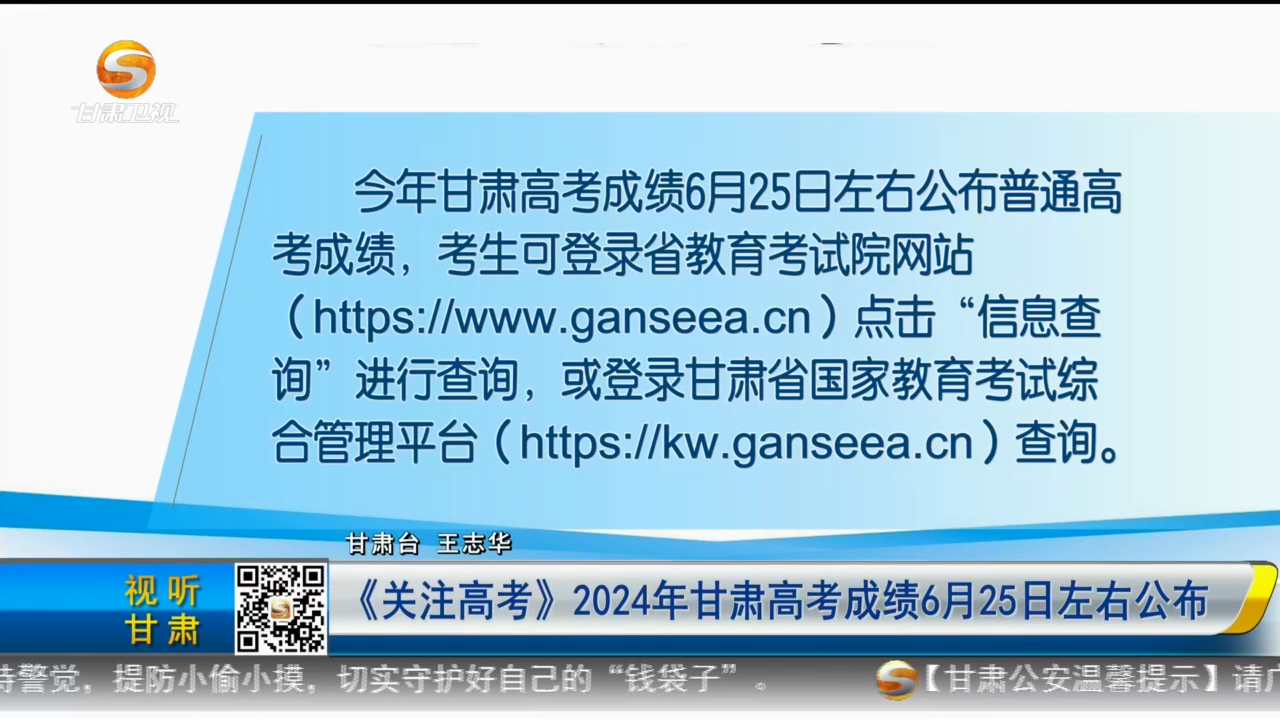 2021年考试成绩怎么查_2020考试成绩查询入口_2024年三项考试成绩查询