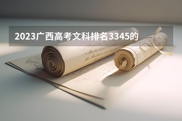 厦大考研录取_2023年厦大研究生院录取分数线_厦大2021研究生录取分数线