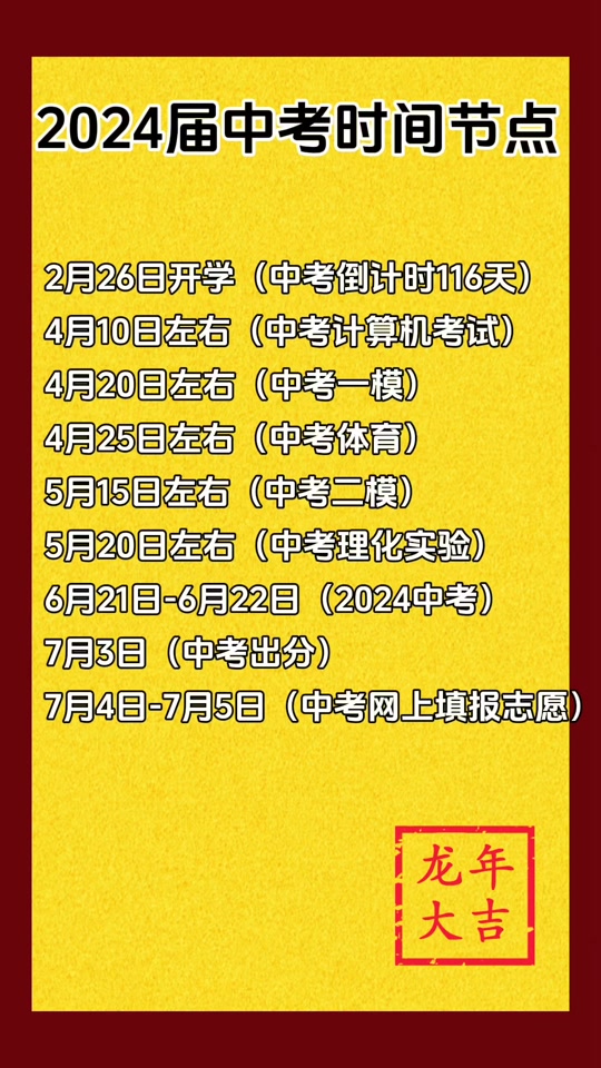 2021高考山东成绩查询时间_山东省高考成绩查询日期_2024年山东高考成绩查询时间