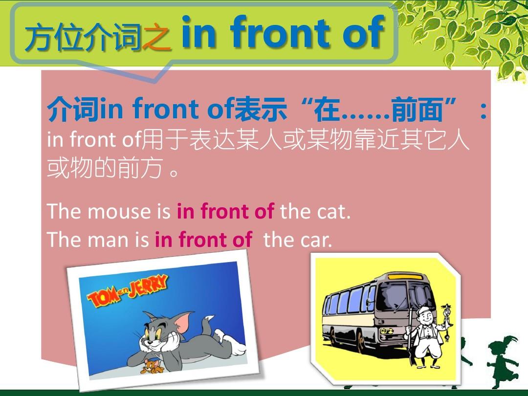 复数形式mouse_复数形式用are还是is_