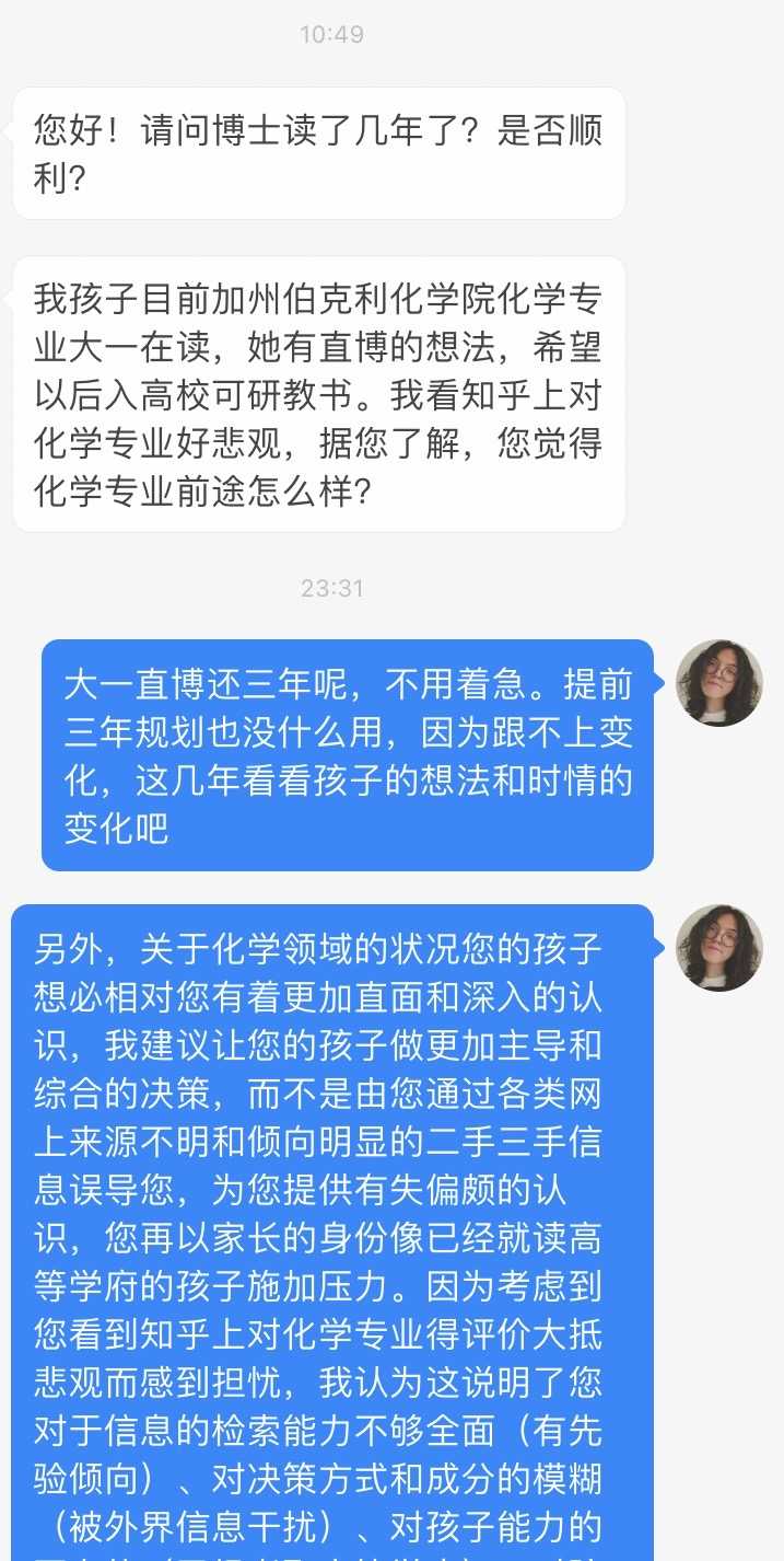 西湖大学属于什么档次_西湖大学是不是985_西湖大学什么档次