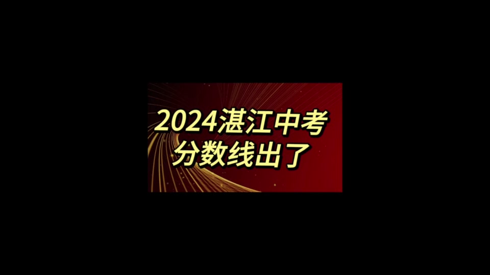 生地会考成绩查询2024_2021生地会考查询成绩_生地会考查分数查询