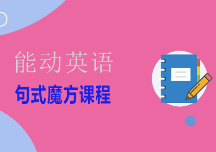 宾语从句的时态__从句讲解宾语构成时态的句子