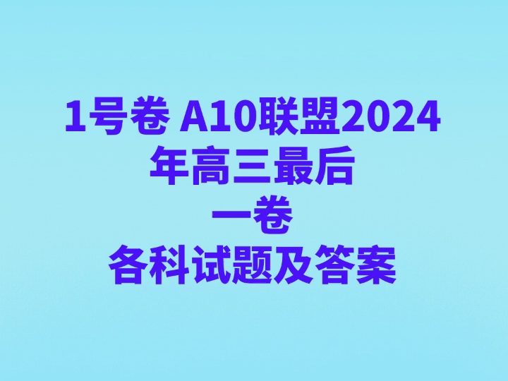 考研英语204历年真题_2024年考研英语一答案_考研英语22021答案