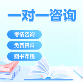 农村信用合作社考试_农村合作信用社考试内容_农村信用合作社报考条件