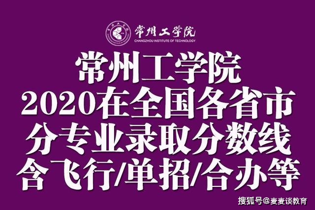 南京卫校高考录取分数线_南京卫校录取分_南京卫校分数线