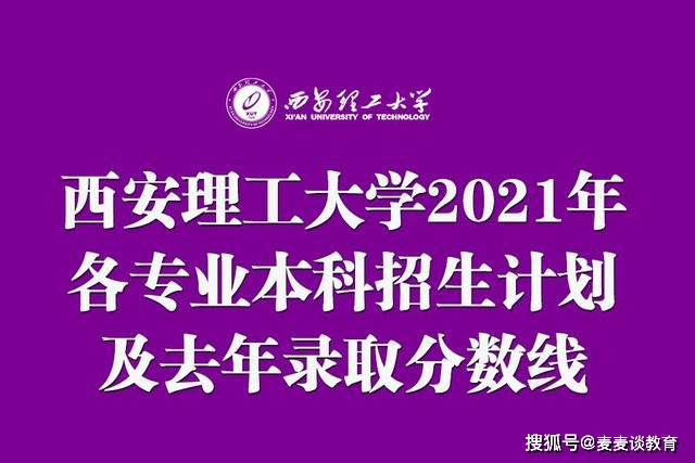 南京卫校录取分_南京卫校分数线_南京卫校高考录取分数线