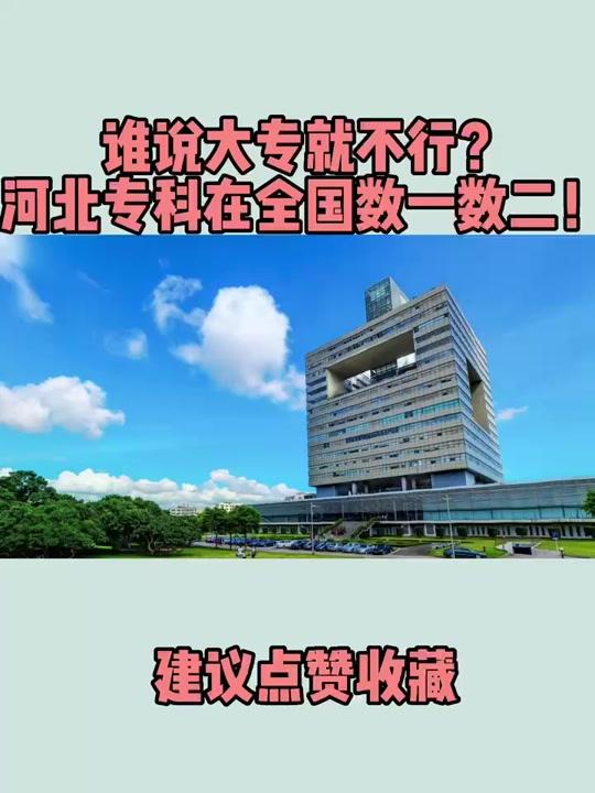 2020年成都专科学校排行榜_成都专科学校_成都专科学校名录