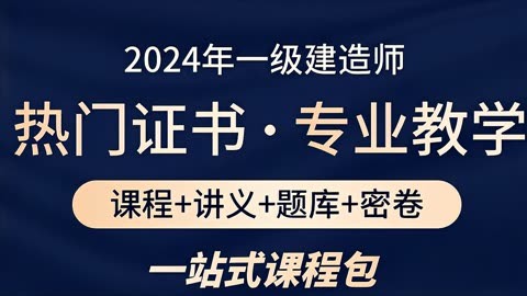 山东建造师考试时间2020年_2024年山东一级建造师报名时间_山东建造师考试