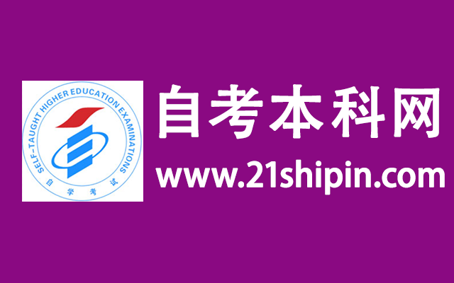 2020年自考查询成绩时间_2024年10月自考成绩查询_自考成绩查询日期