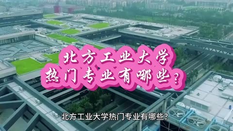 闽江学院软件学院_闽江学院软件工程课程表_闽江学院软件工程