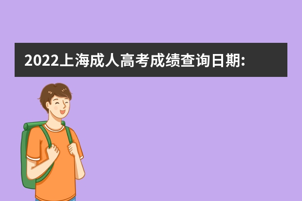 2024年山西高考成绩查询时间_山西省高考查询时间_山西高考时间2021成绩查询