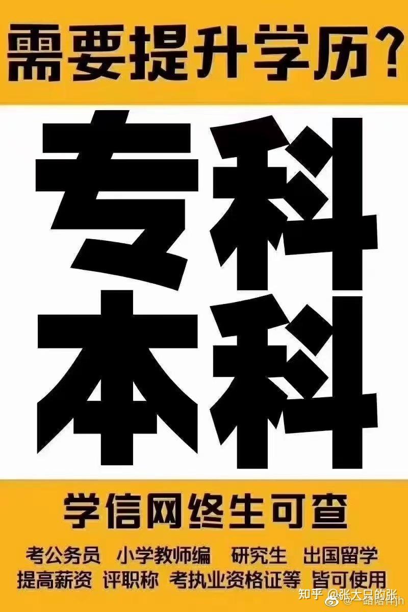 高校专项网上报名_高校专项报名入口_2021高校专项报名系统