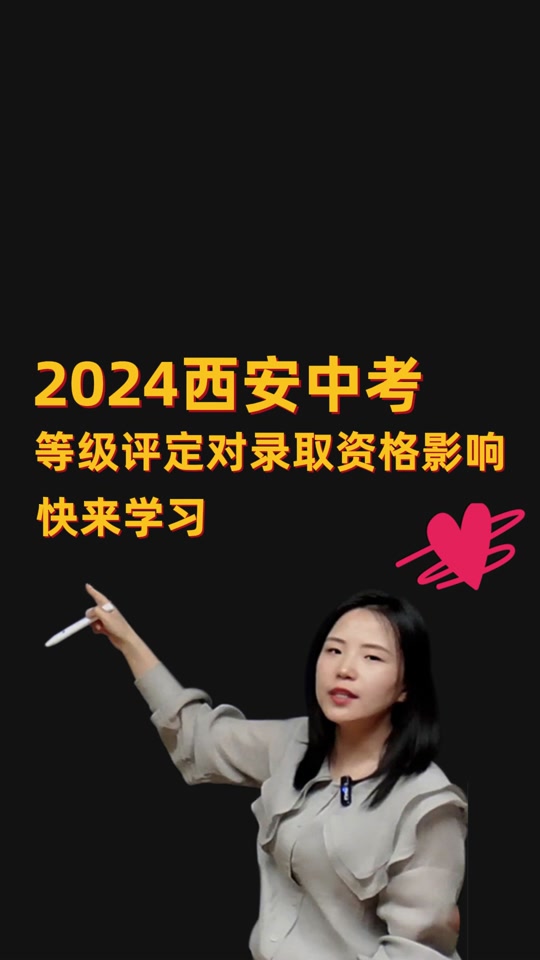 中考成绩山西查询时间_2024年山西中考成绩查询_山西省2021年中考查询