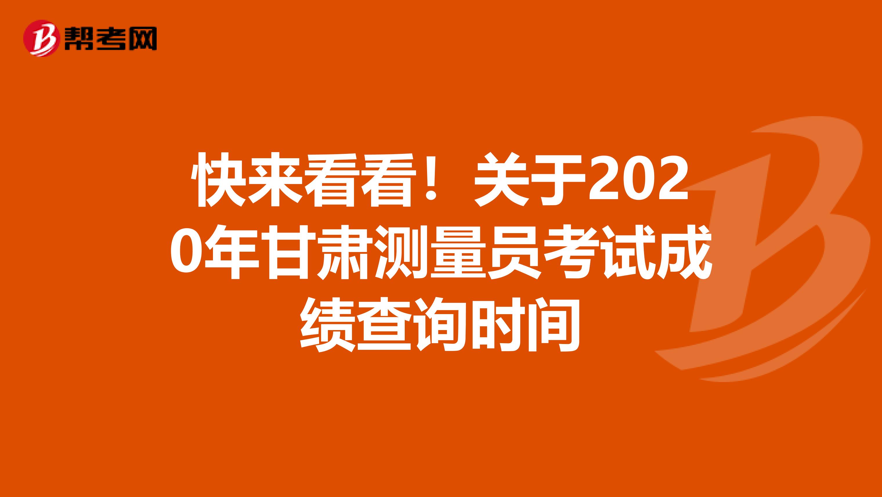 河北学业水平考试成绩怎么查询_河北学业水平考试网查成绩_河北学业水平考试查询