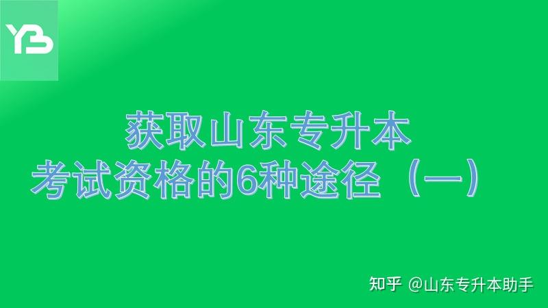 学校题库怎么找_库题考试找到学校怎么办_怎么找到自己学校的考试题库