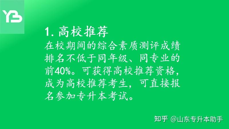 库题考试找到学校怎么办_怎么找到自己学校的考试题库_学校题库怎么找