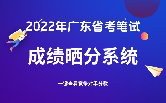 清远公务员考试网站_清远公务员在哪里考试_清远公务员考试网地址和入口