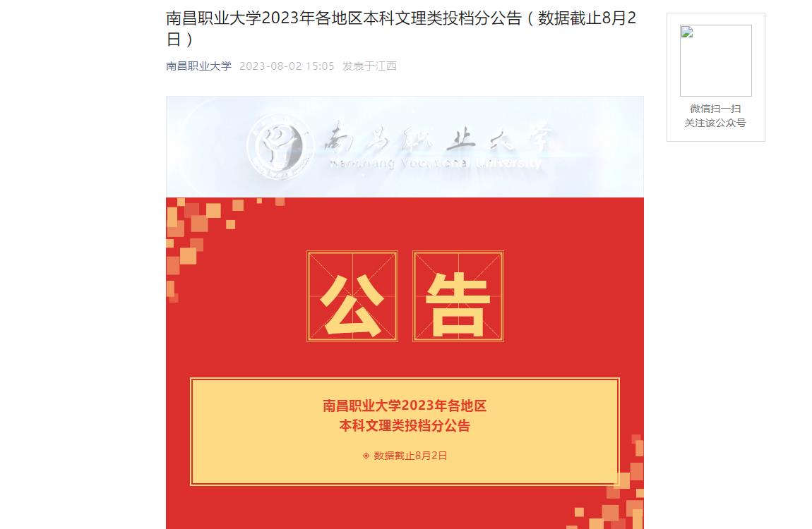 陕西二本排名及分数线_2024年陕西省二本大学排名及分数线_陕西二本各大院校的录取分数线