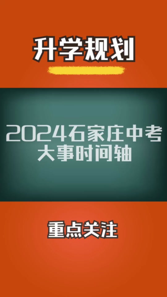 辽宁高考时间表2020_辽宁高考时间2024年时间表_辽宁高考时间2021