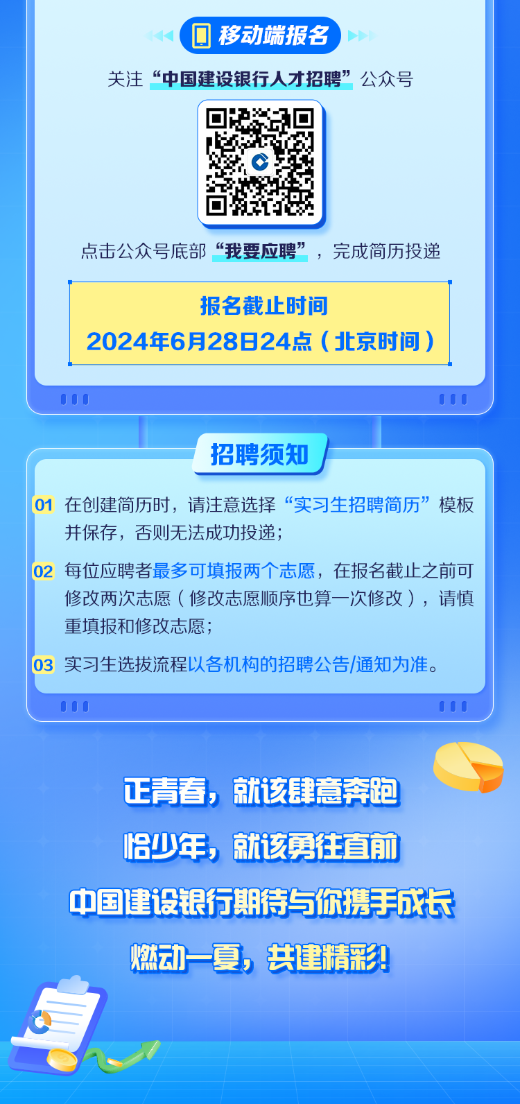 陕西省公务员考试啥时候报名_2024年陕西省公务员考试报名时间_公务员考试时间陕西省考