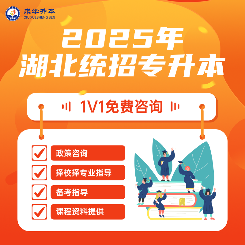 2024年是什么命年_2024年移民火星_2024年51专升本