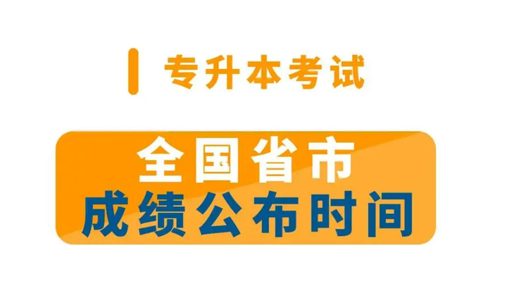 2024年移民火星_2024年51专升本_2024年是什么命年