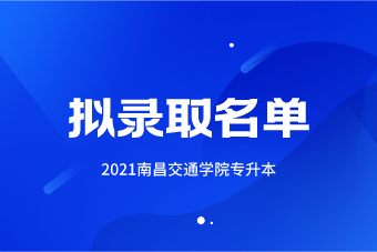 湖北十大垃圾民办二本_湖北十大民办垃圾二本_湖北最差民办二本