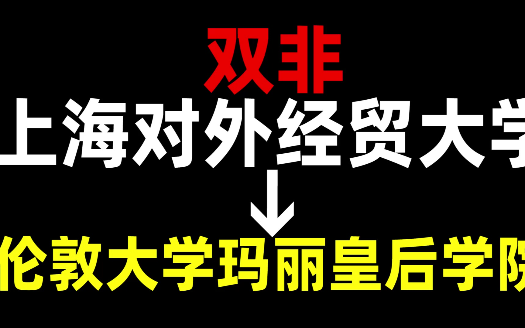 上海对外贸易经济学院分数线_上海对外贸易学院录取分数线_上海对外经济贸易学院录取分数