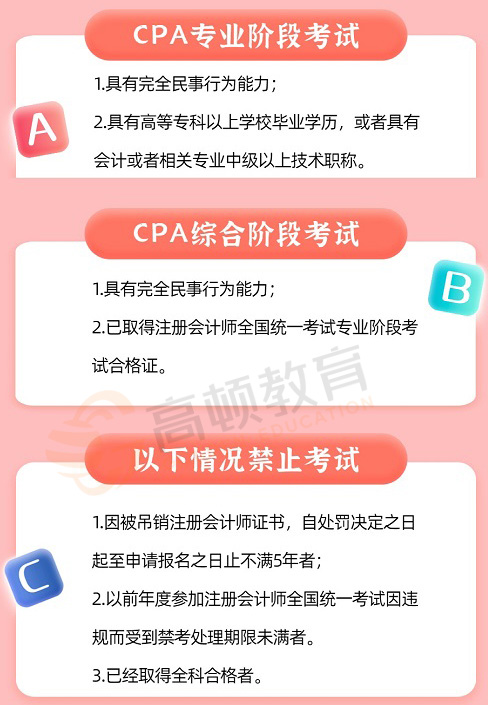 浙江交通技术学院招生简章_浙江交通职业技术学院招生网_浙江交通职业技术学院招生办