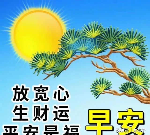 早晨的阳光怎么形容_形容早晨阳光唯美句子_形容早晨阳光的句子