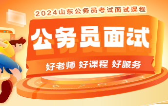 2024年国家公务员考试公告_2022年国家公务员报考公告_国家2022年公务员考试公告