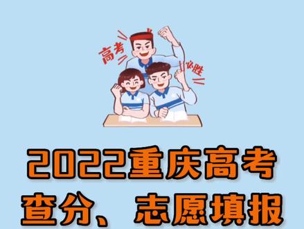 中考分数线查询_中考分数查询线怎么查_中考分数线成绩查询