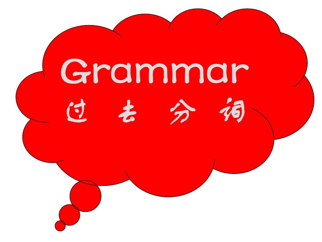 过去将来时时间状语标志词__过去将来时态的时间状语