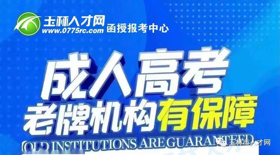 南宁大专院校排名_南宁大专院校排名表_南宁大专院校排名及录取分数线