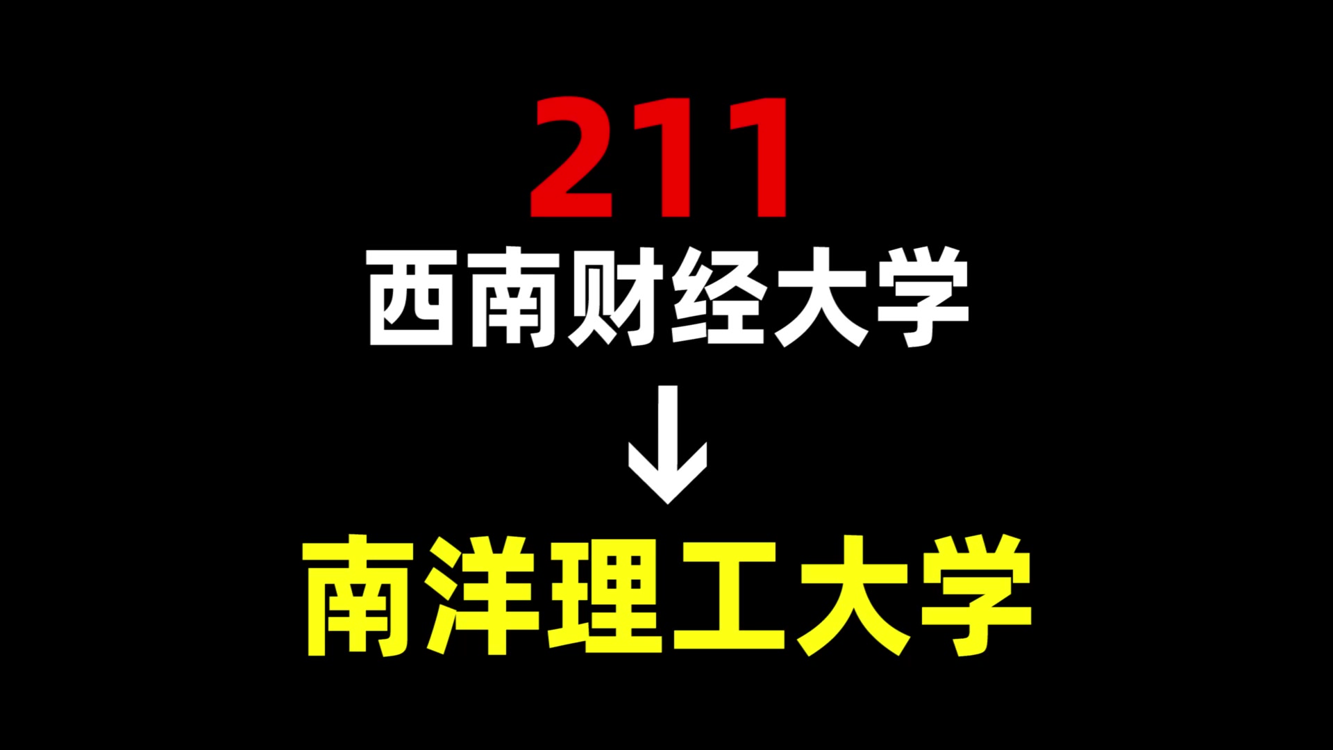 西安招生官网_西安招生网网址和入口_西安招生院校网站