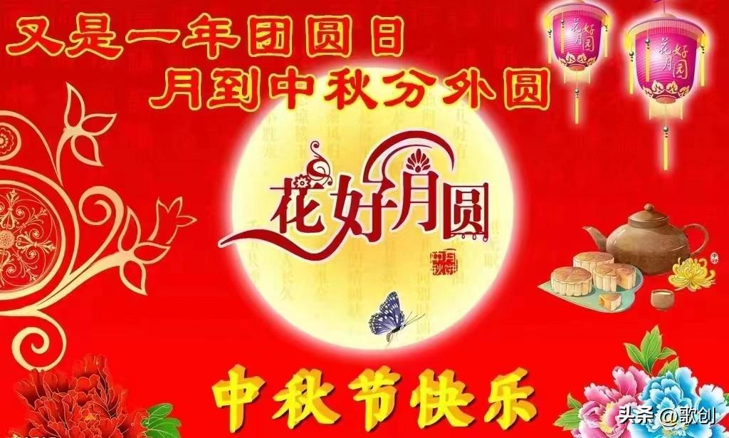 搞笑中秋节祝福语图片_中秋节搞笑祝福_搞笑中秋节祝福语简短8字