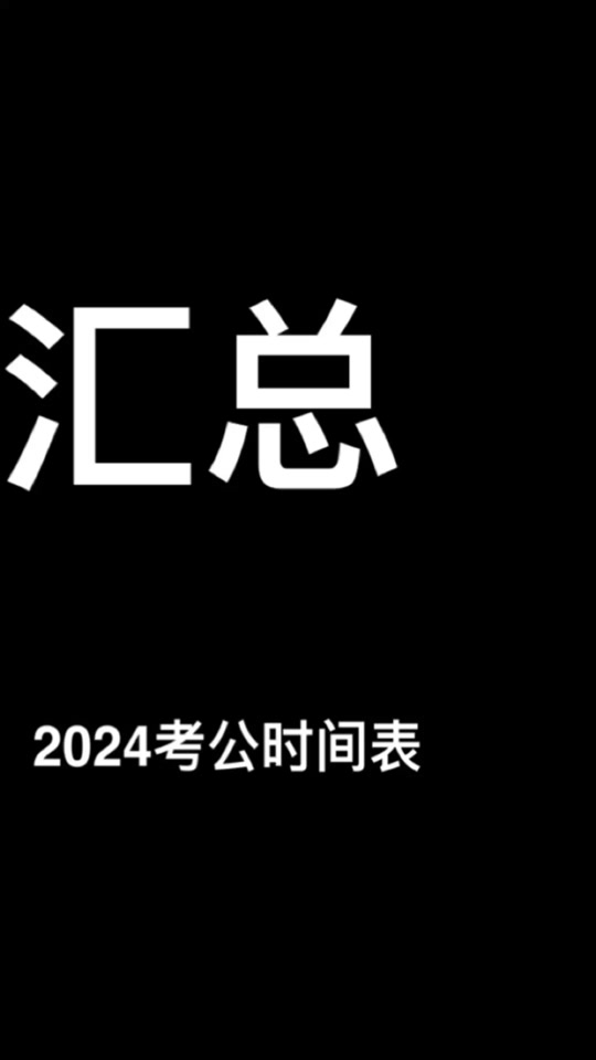 2024年报名时间及条件_报名时间及条件_2022年报名条件