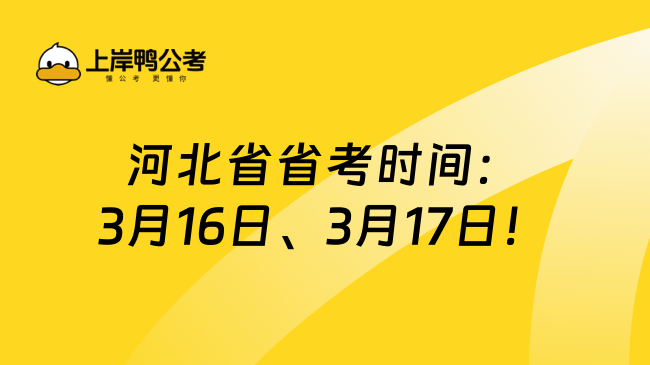 山西招生网登录入口_招生网官网山西_招生入口山西登录网址是多少